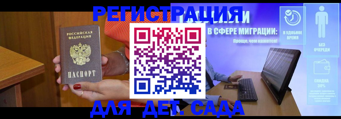 найти адрес прописки в Лесозаводске