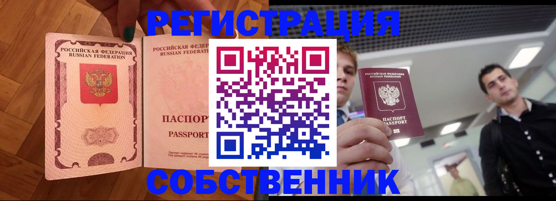 регистрация для дет. сада в Лесозаводске